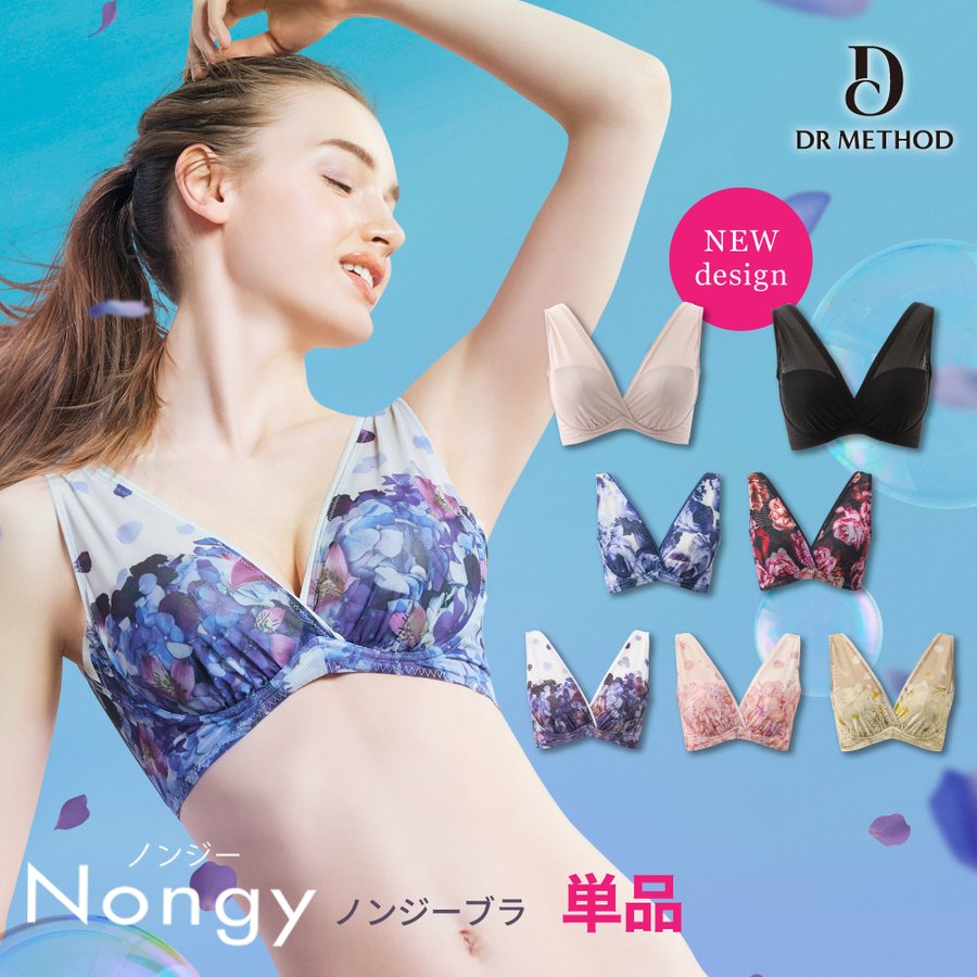 ドクターメソッド ノンジーブラ M シェイディングピンク nongy 