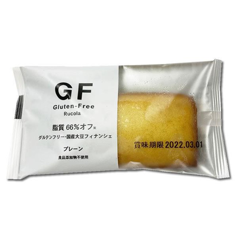 ルコラ GF グルテンフリー フィナンシェ 6つ選べるお試しセット 低脂質