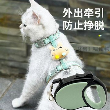 💕在臺出貨🔥貓咪牽引繩遛貓自動伸縮貓鏈子幼貓小貓防掙脫外出專用背心式貓繩