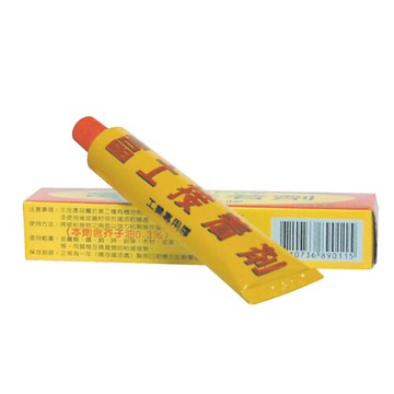 【史代新文具】富士 A20 強力接著劑/強力膠(1盒24支)