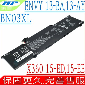 HP 15-ED 15-EE 電池 惠普 ENVY X360 15-ED0000 15-EE0257 15T-ED000 15-ED0006TX 15-ED0009TX ENVY X360 13-AY0001 13-AY0004 13-AY0010 13-AY0055 13-AY0360 HSTNN-OB1O BN03XL