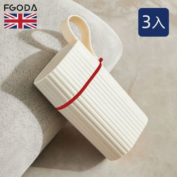 英國FGODA 旅行便攜式雙層瀝水肥皂盒(附托盤)-3入