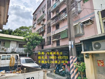 法拍點交 內壢後站華勛3房公寓 歡迎諮詢｜桃園市中壢區晉元路