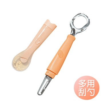 Hogo禾果 寶寶副食品餐具 刮泥挖勺 矽膠湯匙 三合一 削皮 果泥 餵食-雪倫小舖