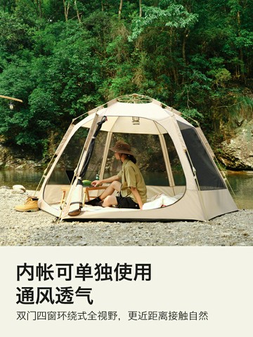 帳篷 露營帳篷 探險者黑膠六角帳篷戶外便攜式折疊自動露營野餐加厚防雨野營裝備【HZ73581】