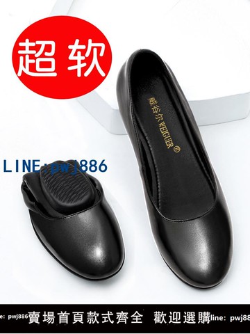 【便宜有好貨】夏季空姐工作鞋黑色女軟底舒適上班久站不累腳平底通勤酒店職業鞋