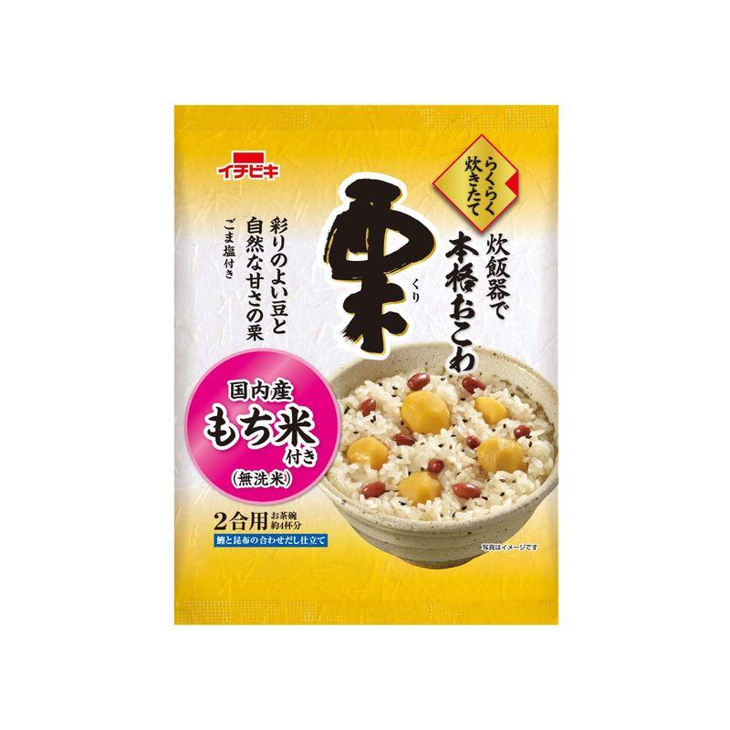 イチビキ らくらく炊きたて 本格おこわ栗 373g×10個 炊飯器で簡単 お手軽料理 栗 赤いんげん 国内産もち米 自宅で簡単に本格おこわ