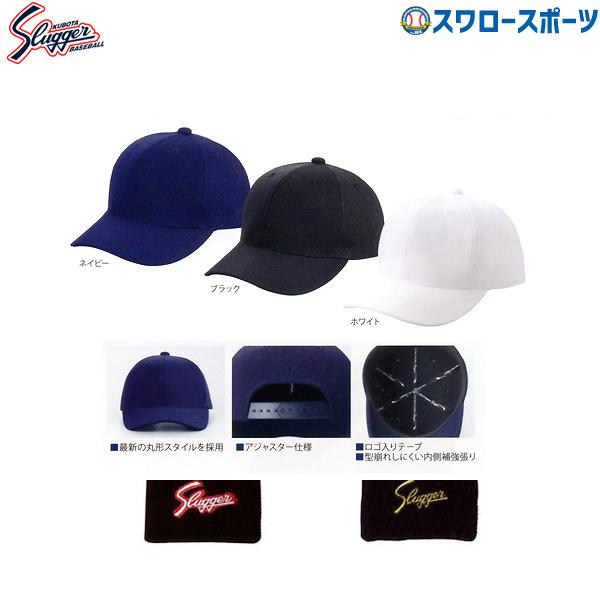 野球 SSK エスエスケイ チームキャップ BC067 ウエア ウェア ssk キャップ 帽子 野球部 練習 トレーニング 自主練 野球用品 スワロースポーツ