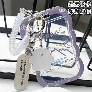 【臺灣🚍秒】透明軟月亮ins學生卡套校牌工作證件卡套飯卡校園公交身份證水卡