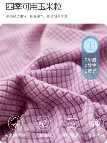 彈力沙發套罩全包萬能套四季通用型防滑防貓抓懶人網紅布藝防塵罩