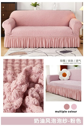 通用沙發套 網紅奶油風沙發套罩彈力全包客廳裙邊沙發墊四季通用簡約懶人蓋布沙發罩