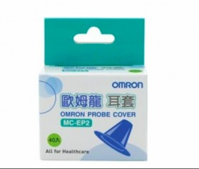 (現貨)OMRON 歐姆龍紅外線耳溫槍 MC-523專用40入耳套  #耳溫計#體溫計#歐姆龍耳溫槍#耳溫套