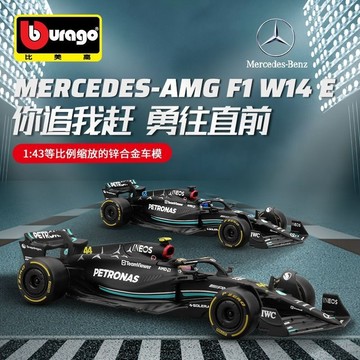 比美高1:43 Formula 1梅賽德斯AMG車隊 W14一級方程式F1賽車 仿真合金車模型擺件 漢密爾頓 喬治·羅素