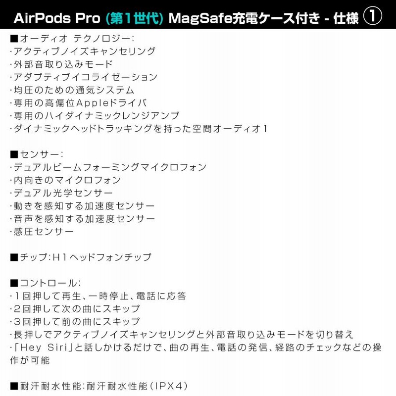 ポイント5倍】正規品 塗装済み apple AirPods Pro MagSafe対応ケース