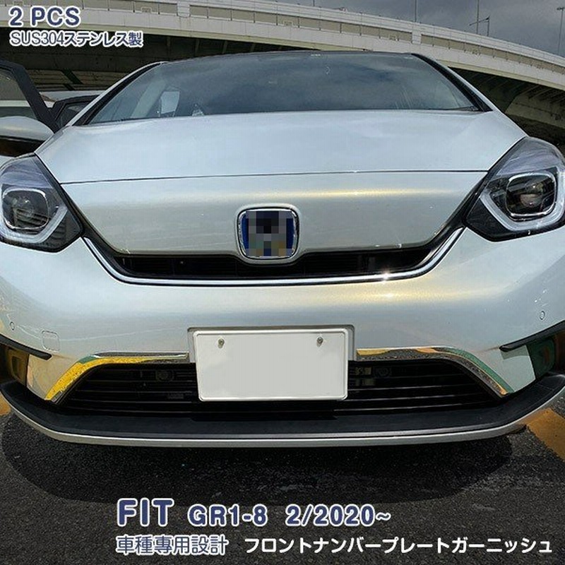 セール ホンダ フィット Gr1 Gr8 2 フロントナンバープレートガーニッシュ ナンバープレートトリム 外装 カスタムパーツ 2pcs 49 通販 Lineポイント最大0 5 Get Lineショッピング