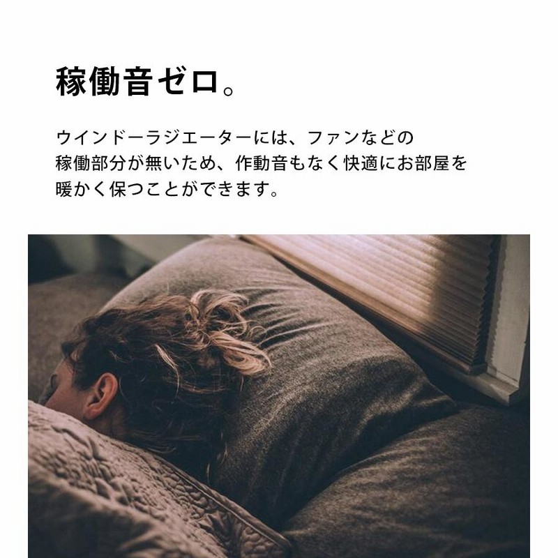 窓際ヒーター 暖房器具 省エネ ウィンドーラジエーター W/R-600 窓際ヒーター 暖房器具 省エネ ウィンドーラジエーター W/R-600