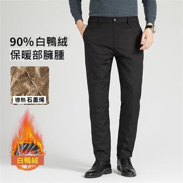 【米蘭精品】休閒褲保暖長褲-白鴨絨羽絨褲商務棉褲男褲子1色74jh15