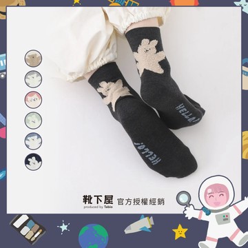 〔現貨在台/官方授權經銷〕Tabio靴下屋〈蓬鬆可愛立體動物短襪〉日系穿搭 日本製襪子 「靴下屋fam」