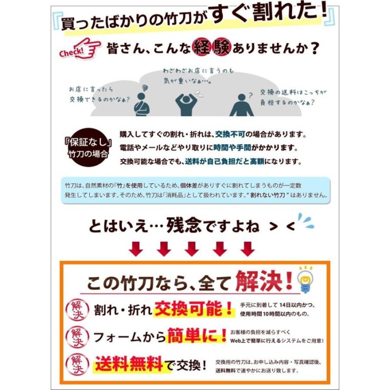 安心交換保証付】剣道 竹刀 「真龍・真紅」真竹吟風仕組み完成竹刀