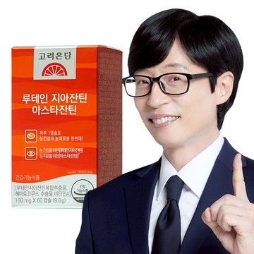 Korea eundan Lutein/Zeaxanthin/Astaxanthin 60 Capsules (2-month supply)