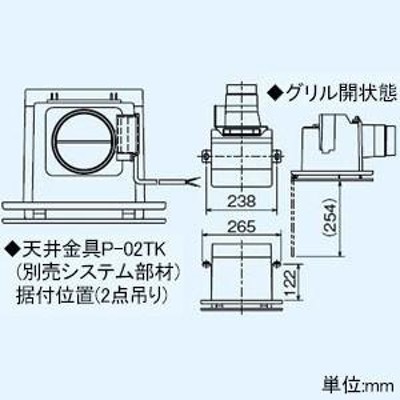 三菱 ダクト用換気扇 天井埋込形 給気 居間・事務所・店舗用 寒冷地