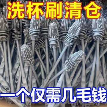 🔥免運🔥臺灣出貨📣360度加長洗杯子神器旋轉杯刷奶瓶刷子專用長柄縫隙洗杯刷子