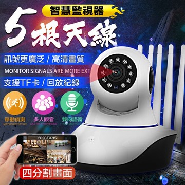 居家好夥伴 5g智慧監視器 超高清畫質 手機隨時監控 智能語音對講 讓您旅行 出國都可以隨時看愛犬喔