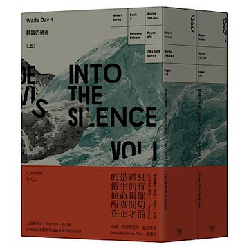 靜謐的榮光【城邦讀書花園】