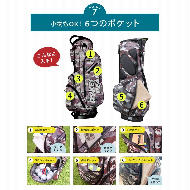 AB-208 パイクスピーク スタンドキャディバッグ 迷彩柄 6分割 送料無料