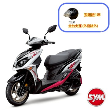 SYM三陽機車 Jet SR 125 ABS雙碟 七期 2025年出廠全新機車