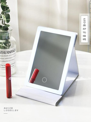 化妝鏡PU折疊led化妝鏡帶燈隨身鏡子便攜旅行梳妝鏡補光桌面鏡台式少女夢藝 雙11全館免運