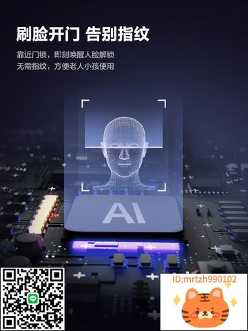 螢石3D人臉雙攝大屏貓眼智能鎖y3000FVS家用防盜門密碼鎖無需指紋-杏奈生活舘