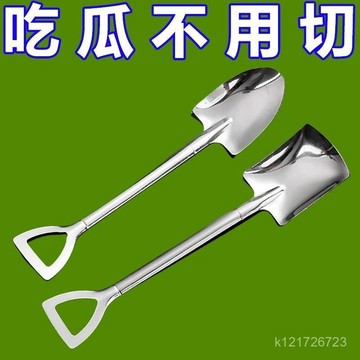 臺灣🚍8H出🉑加厚不銹鋼鐵鍬勺子家用創意甜品喫西瓜專用可愛剷子湯匙網紅鐵鍬 RPSF