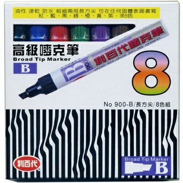【文具通】Liberty 利百代 900-B 油性嘜克筆 8色組 A1050013【APP滿額下單4%點數(單一帳號最高1000點)】7/31止