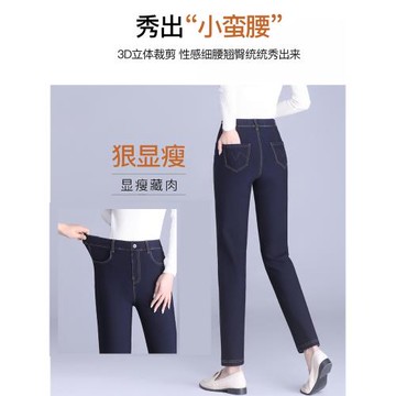 深灰色小直筒牛仔褲女春秋松緊高腰大碼胖mm寬松遮胯顯瘦四面彈力