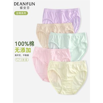 蝶安芬純棉內褲女高腰100%全棉抗菌大碼簡約薄款寬松媽媽短褲三角
