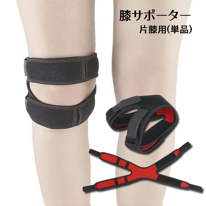 ダイアナ レッグニッパー(膝下用) ダイアナ オンラインショップ / 膝