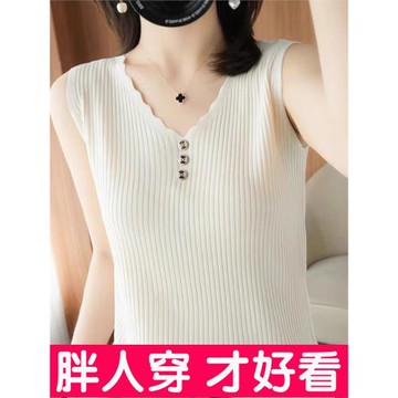 大碼冰絲V領吊帶背心女2025新款外穿內搭打底衫遮副乳上衣胖mm夏