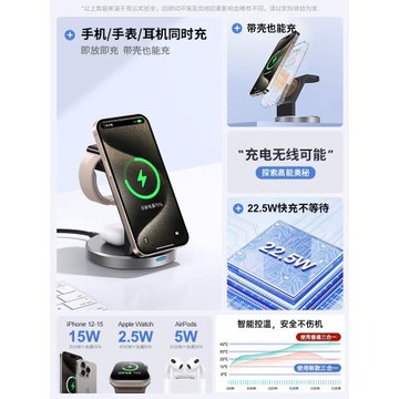magsafe無線充電器三合一磁吸支架桌面站底座3適用于蘋果iPhone16手機15pro快充iwatchs10手表Applewatch耳機