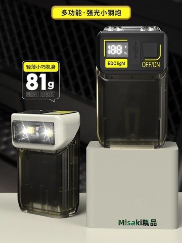 頭部可旋轉工作燈迷你鑰匙扣燈維修燈家用露營應急強光小夜燈帶磁-Misaki精品