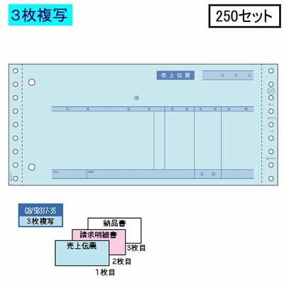 文具,楽器,趣味 ドットプリンター用紙 通販 | LINEショッピング