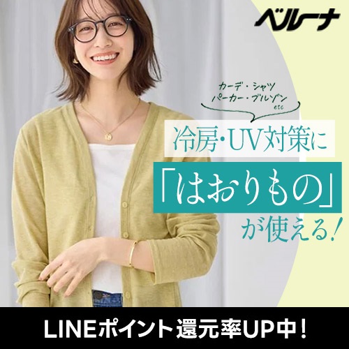 専用です⭐︎他の方のご購入はご遠慮下さい 楽天市場】【当店限定!!毎日ポイント10倍】☆特別サービス価格