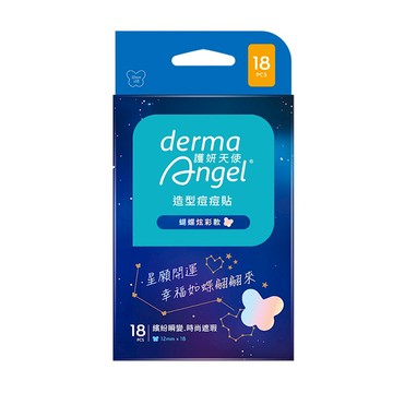護妍天使造型痘痘貼18入-蝴蝶炫彩款