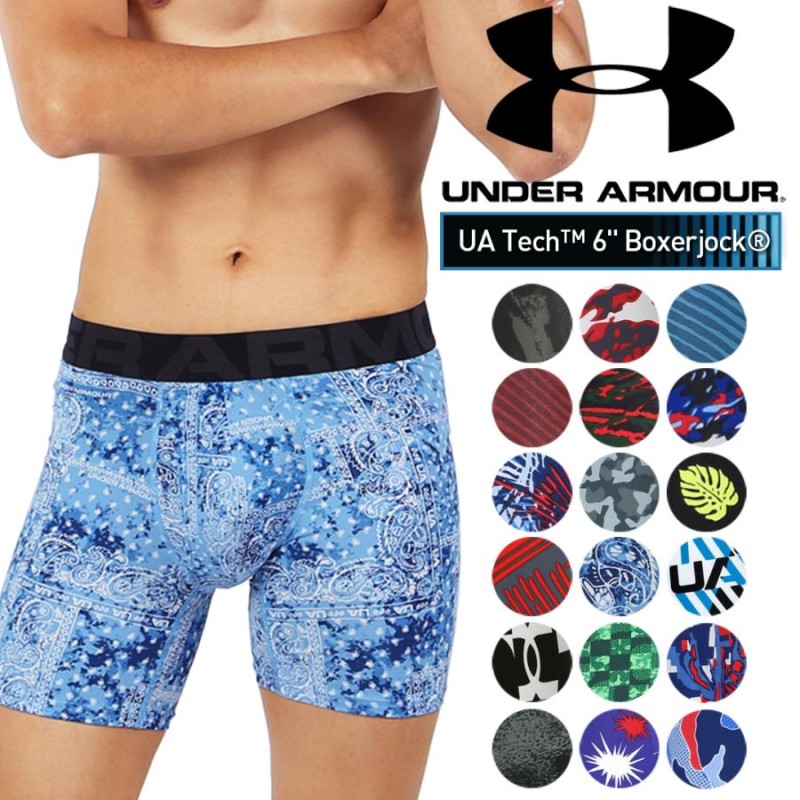 アンダーアーマー UNDER ARMOUR ロングボクサーパンツ メンズ アンダー