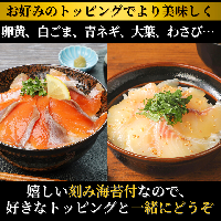 日向灘真鯛と生アトランサーモンの漬け丼2種食べ比べセット　100g×8袋　B062