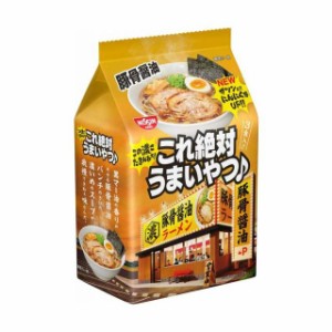 ◆日清これ絶対うまいやつ♪ 豚骨醤油 3食パック