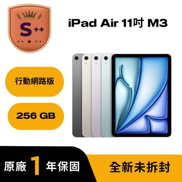 Apple 【全新未拆封】iPad Air M3 11吋 256GB WiFi+Cell,2025