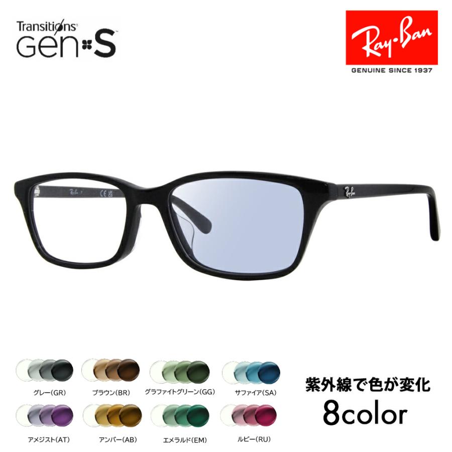 Ray-Ban レイバン サングラス 可視光調光レンズRX5416D HOYA 楽天市場】レイバン 可視光調光 サングラス RX5426D (RB5426D