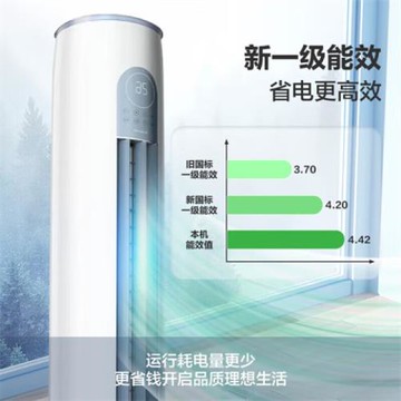 格力/GREE3匹云逸Ⅱ新一級能效變頻客廳空調立式空調包郵標準安裝