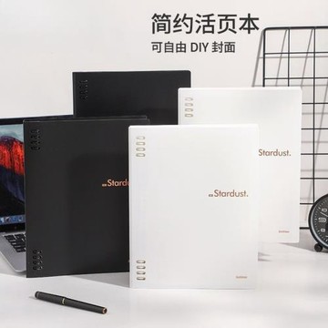 b5活頁加厚高顏值ins筆記本簡約學生可拆卸記事本不硌手包郵